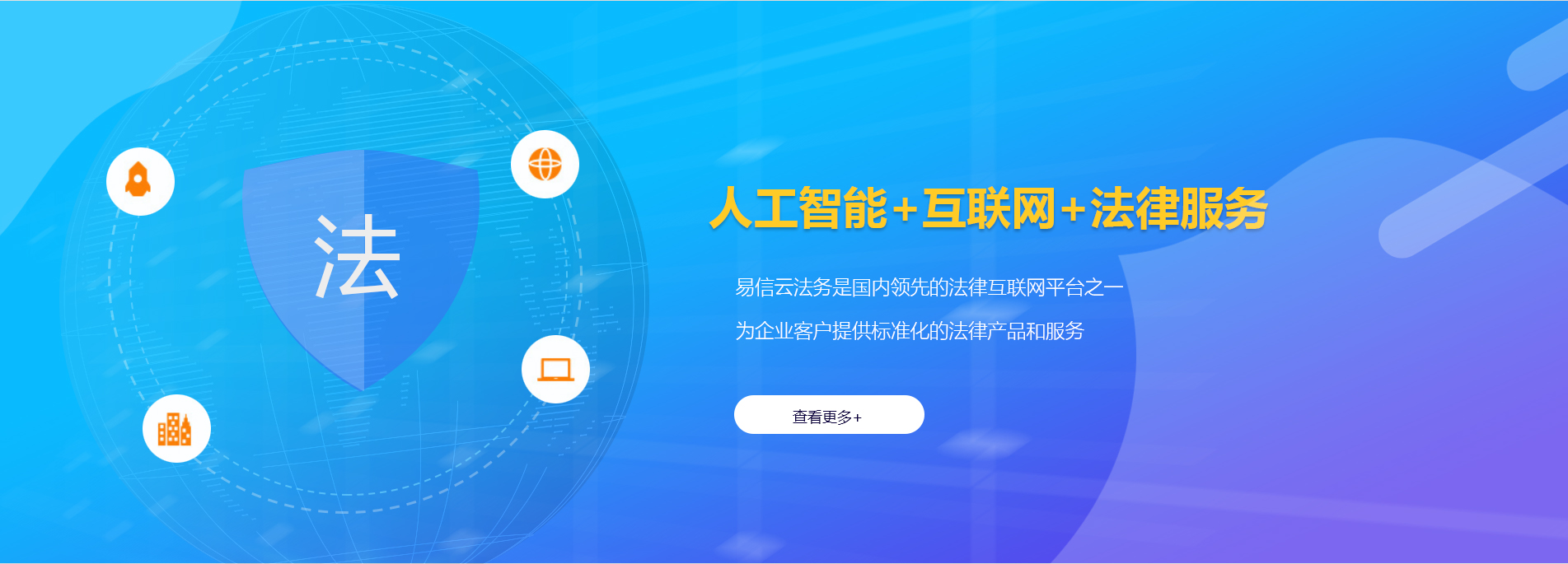 龙华新区律师在线咨询