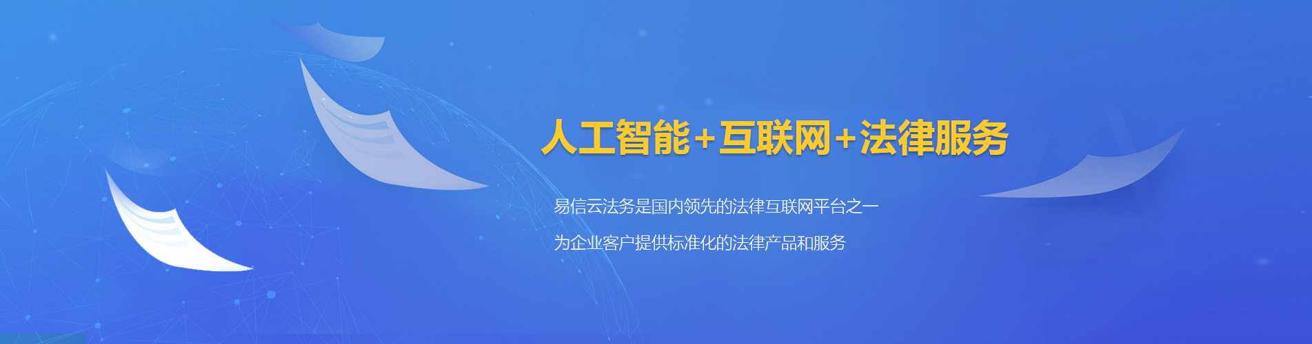 龙华新区律师在线咨询